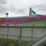 Eventmatte Eventboden